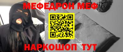 ПСИЛОЦИБИНОВЫЕ ГРИБЫ Ставрополь
