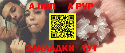 трава Среднеуральск
