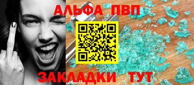 ПСИЛОЦИБИНОВЫЕ ГРИБЫ Ставрополь