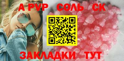 ПСИЛОЦИБИНОВЫЕ ГРИБЫ Ставрополь