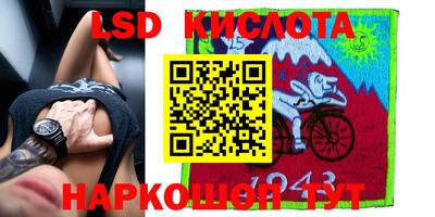ПСИЛОЦИБИНОВЫЕ ГРИБЫ Ставрополь