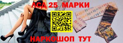 ПСИЛОЦИБИНОВЫЕ ГРИБЫ Ставрополь