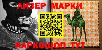 ПСИЛОЦИБИНОВЫЕ ГРИБЫ Ставрополь