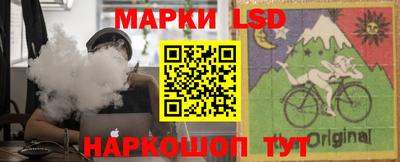 ПСИЛОЦИБИНОВЫЕ ГРИБЫ Ставрополь