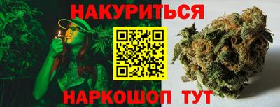 ПСИЛОЦИБИНОВЫЕ ГРИБЫ Ставрополь