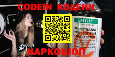 ПСИЛОЦИБИНОВЫЕ ГРИБЫ Ставрополь