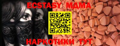 ПСИЛОЦИБИНОВЫЕ ГРИБЫ Ставрополь
