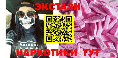 ПСИЛОЦИБИНОВЫЕ ГРИБЫ Ставрополь