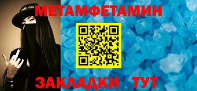 ПСИЛОЦИБИНОВЫЕ ГРИБЫ Ставрополь