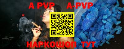 трава Среднеуральск