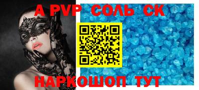 ECSTASY Старая Купавна
