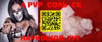 ECSTASY Старая Купавна