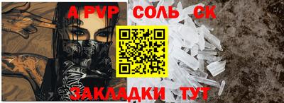 трава Среднеуральск