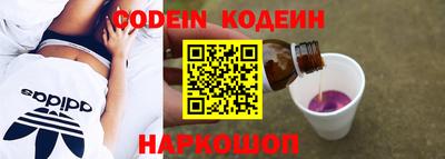 ПСИЛОЦИБИНОВЫЕ ГРИБЫ Ставрополь
