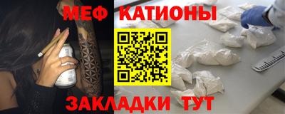 ПСИЛОЦИБИНОВЫЕ ГРИБЫ Ставрополь
