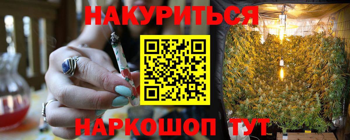 Боровичи  Канабис индика  Канабис конопля  Шишки марихуана семена  Вход с VPN  Марихуана LSD WEED 